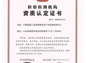 荣誉资质三