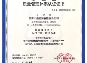 荣誉资质十三